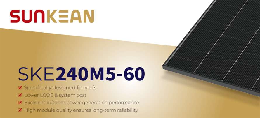 240W TOPCon ソーラーパネル