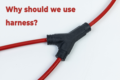 なぜハーネスを使用する必要があるのでしょうか?