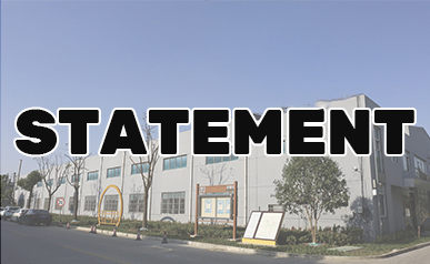 紛争鉱物政策に関する声明