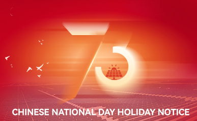 2022 年中国建国記念日の休日のお知らせ
