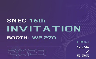 SNEC PV Power Expo 2023 で SUNKEAN にようこそ