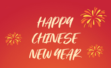 2022年春祭りの休日のお知らせ